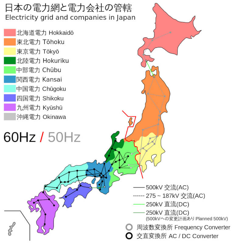 Electricity (AC) in Japan - Tokyo From The Inside